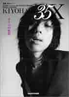 貴重　清春35X 全15巻セット 41FKBW9T3AL._AC_SY200_QL15_.jpg