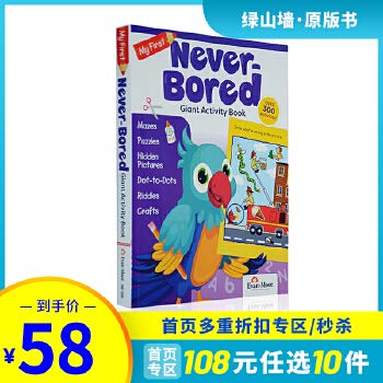???? Evan moor My First Never-Bored Kid Giant A... 1629388947 Book Cover