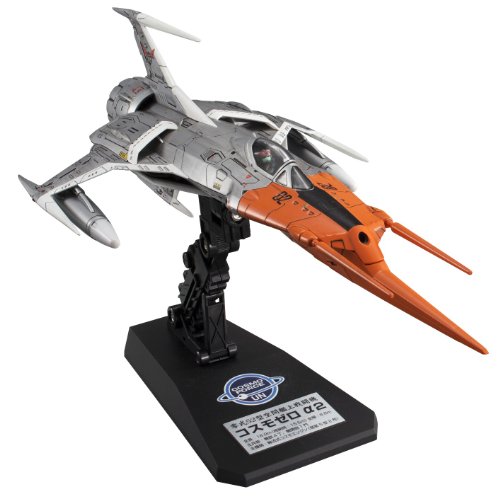 Cosmo Zero Alpha 2 maquette plastique Space Battleship Yamato 2199