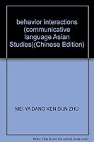 behavior interactions (communicative language Asian Studies) 7801494717 Book Cover