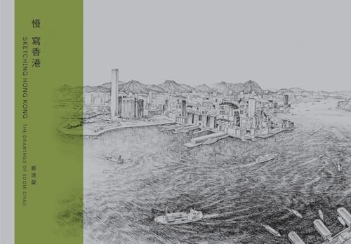 Sketching Hong Kong―The Drawings of Eddie Chau