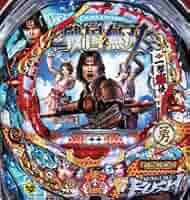 パチンコ　戦国無双 Amazon | CRびっくりぱちんこ戦国無双 Light Edition 【中古