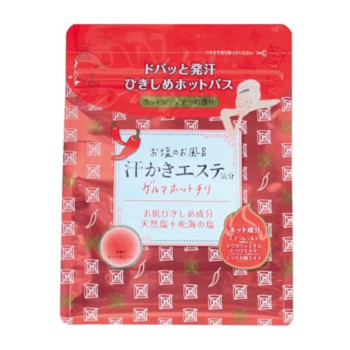 汗かきエステ気分 ゲルマホットチリ 500g 1個 入浴剤 バスソルト ダーマル フェイスシートマスク 1枚