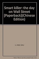 Smart killer: the day on Wall Street [Paperback] 7560974740 Book Cover