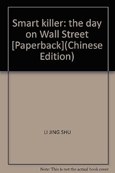 Paperback Smart killer: the day on Wall Street [Paperback](Chinese Edition) Book