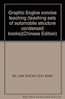 Graphic Engine concise teaching (teaching sets of automobile structure condensed books) 750538886X Book Cover