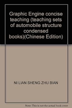 Paperback Graphic Engine concise teaching (teaching sets of automobile structure condensed books) [Chinese] Book