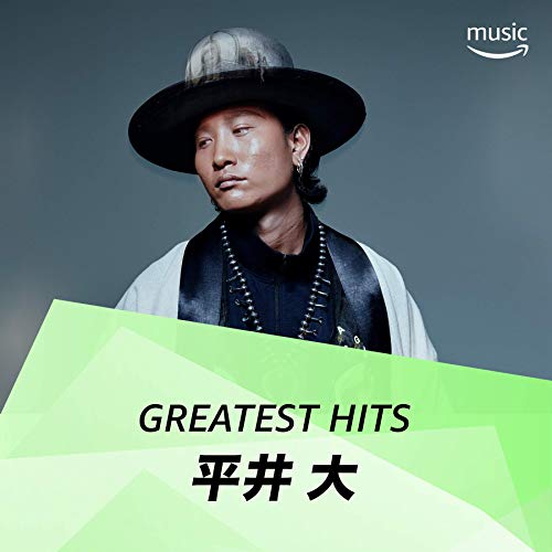 平井大 Romeo Juliet Love Goes On 歌詞を考察 ココロでkissとは 音楽メディアotokake オトカケ 平井大 Romeo Juliet Love Goes On 歌詞を考察 ココロでkissとは 音楽メディアotokake オトカケ