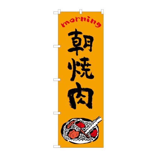�̂ڂ艮�H�[ �̂ڂ�� 59742 ���ē� OTM C W600×H1800mm 1 �� �O���O�� �����ɐ� �󒍐��Y�i