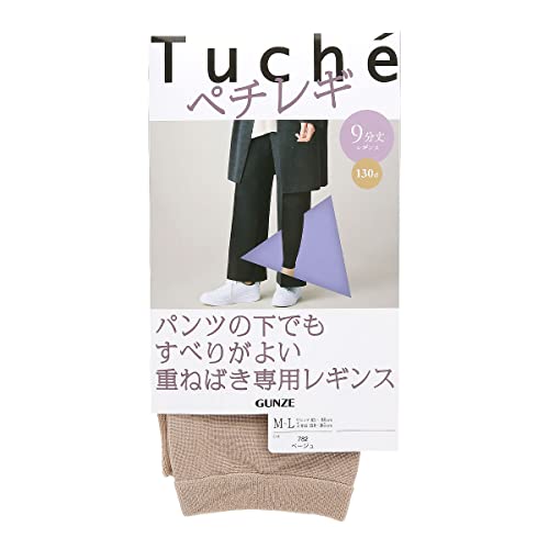 [gDVF] O[ GUNZE pc̉łׂ肪悢d˂΂pMX y`M 9 fB[X 130fj[(BE-x[WAM-L)