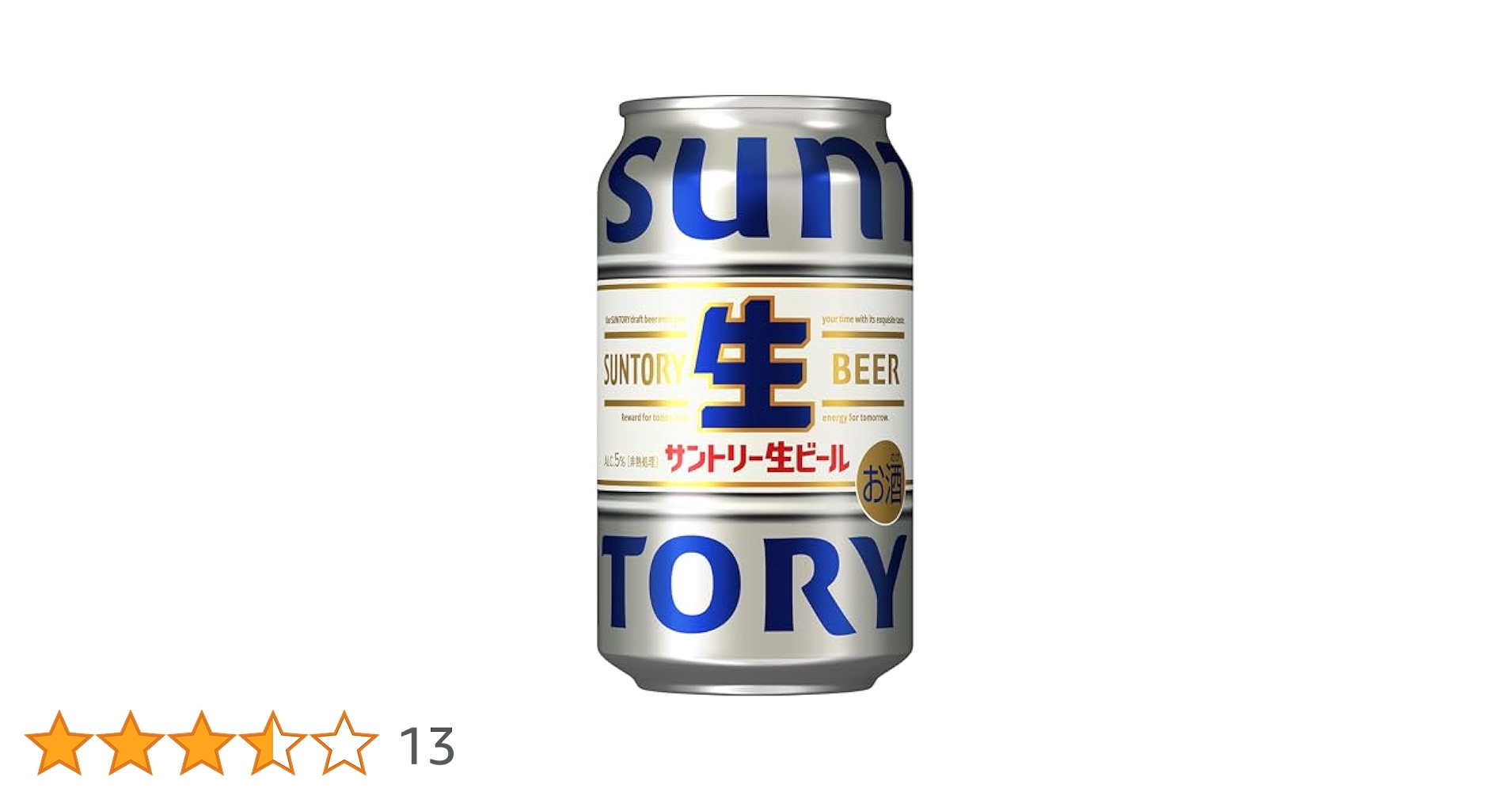 サントリー生ビール　350ml ４６本 Amazon.co.jp: 【最後まで爽快感が続く、新しい生ビール