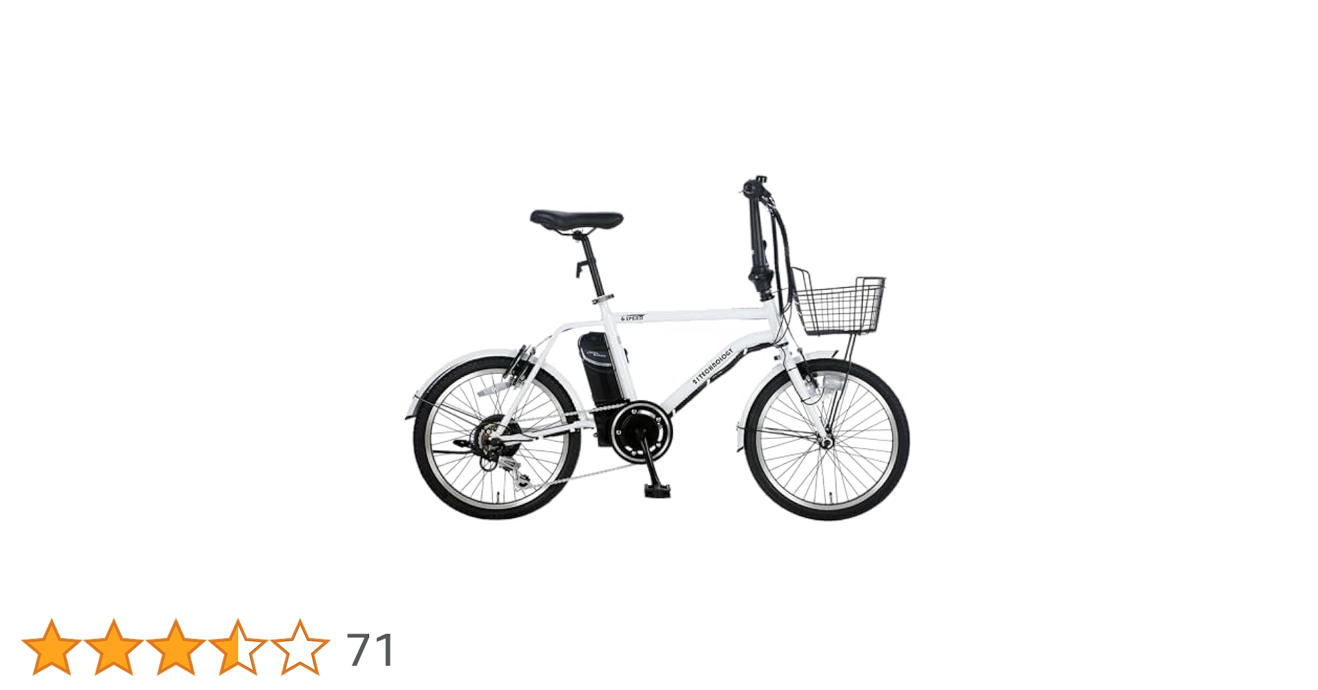 Amazon | 自転車 電動アシスト自転車 DASK206 ホワイト 20インチ