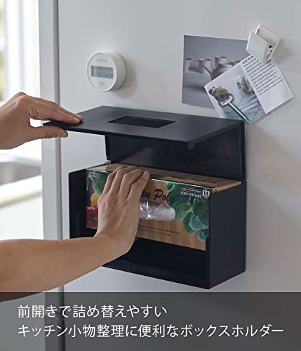 山崎実業(Yamazaki) 前から開くマグネットボックスホルダー タワー L ブラック 約W25.5XD10.5XH14cm タワー 大きな取り出し口 引出収納 楽に入れ替え 5067 [2]