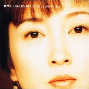 One Love One Dream Amazon.es CD y vinilos}