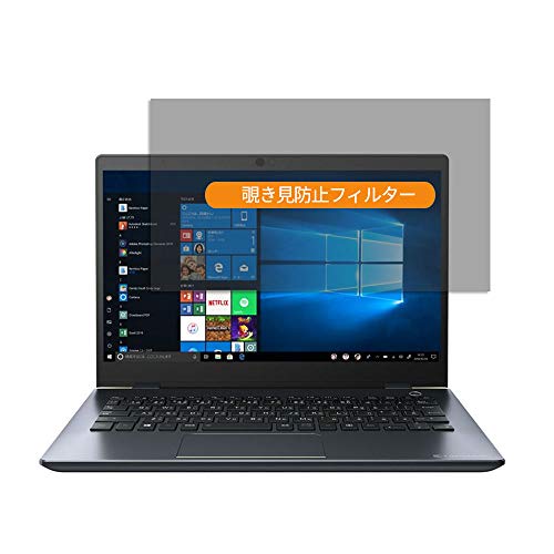 TOSHIBA Dynabook GZ83 / M 13.3C` Ή `h~ vCoV[tB^[ ˖h~ ʎgp u[CgJbg tیtB EȒP PCtB^[H[