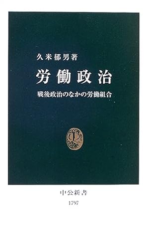ドキュメント平成政治治史 全5巻セット ドキュメント 平成政治史 (全5巻) Kindle版