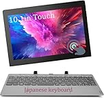 Lenovo IdeaPad D330-10IGM 2 in 1 Touchscreen Laptop, Intel Celeron N4000, 4GB RAM, 64GB SSD, 10.1" Display, Student Tablet, Japanese Keyboard, Windows 11 Pro (Renewed)