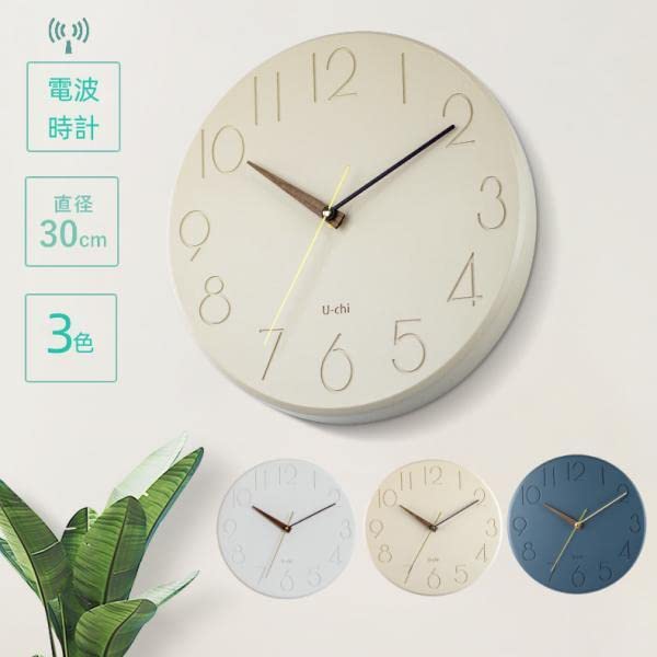Amazon.co.jp: UC 壁掛け時計 電波時計 おしゃれ かっこいい モダン風