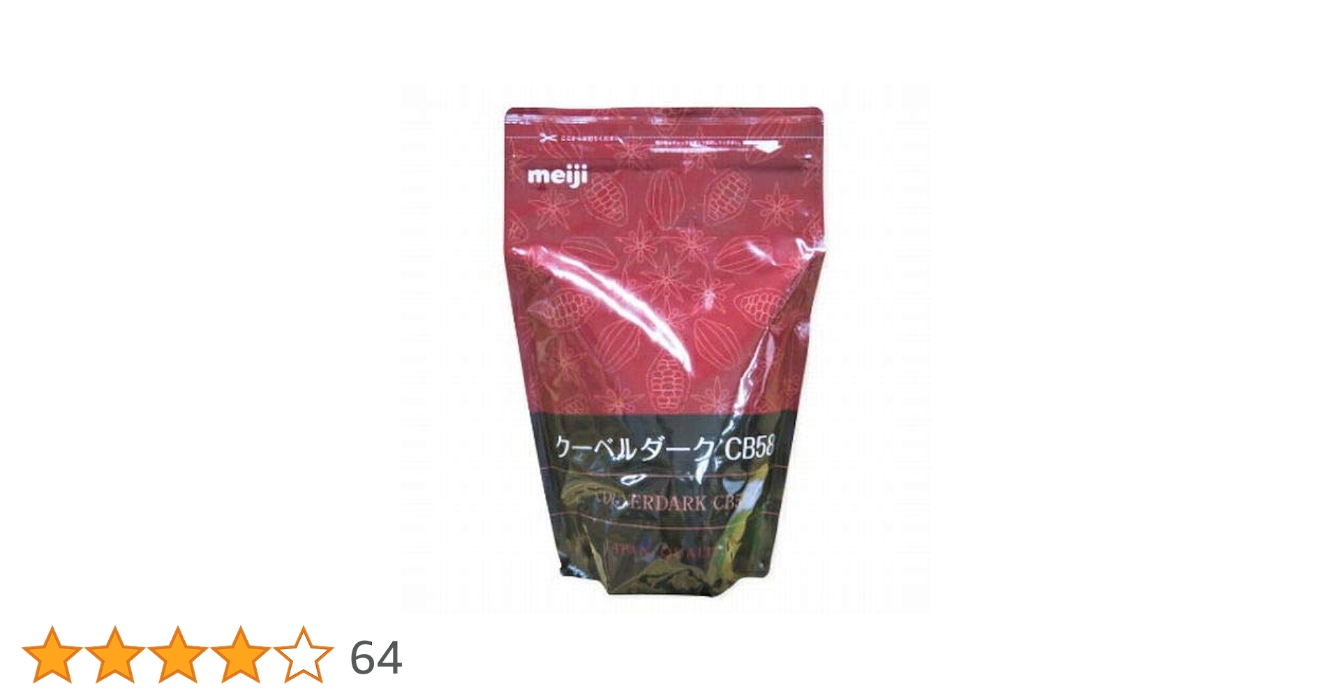 Amazon | 業務用 明治チョコレート クーベルダーク（ビター