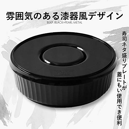 Set de platos estilo Lacquerware para sushi, 4 piezas miniatura 4