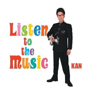 Amazon MusicでKANを聴こう