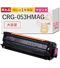 Amazon | 【エコッテ】 Canon (キヤノン/キャノン)用 CRG-053HBLK