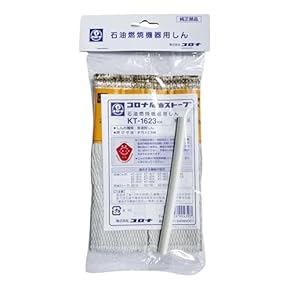 Amazon.co.jp: 替え芯 - 石油暖房用付属品・交換部品: ホーム