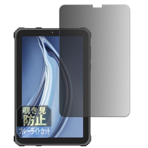 Leipsden OUKITEL RT3 PRO Ή PrivacyAG ی tB `h~ vCoV[ ˒ጸ {