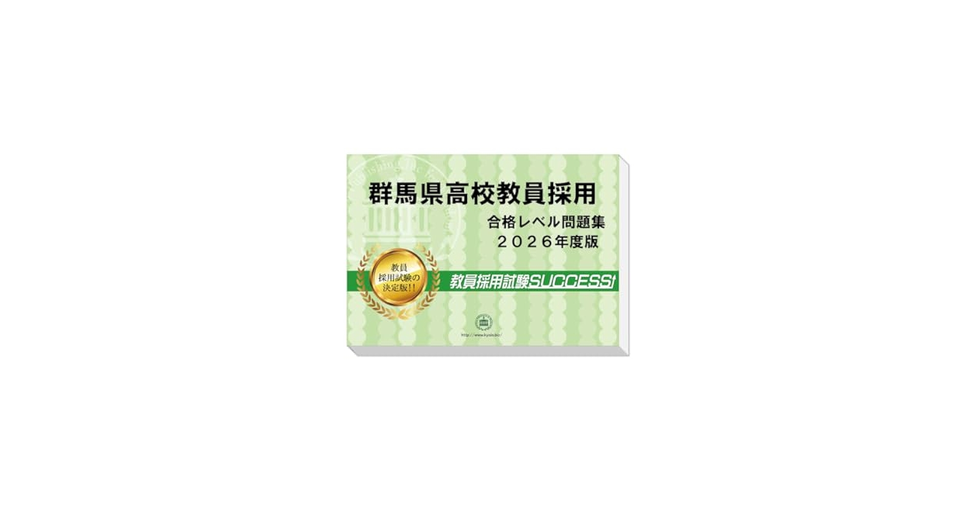 【中古】 長野県教員採用試験高校最多出題問題 ’０４年度/閣文社/教員試験問題研究会 中古】 長野県教員採用試験高校最多出題問題 '04年度/閣文社