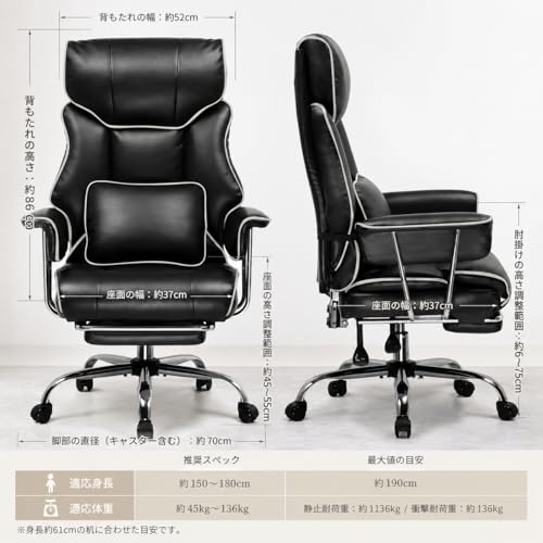 ゲーミングチェア PUレザー オットマン 椅子 イス テレワーク 腰痛対策 pcチェア デスクチェア 手入れ簡単 ソファーの座り心地 分区サポート 肉厚クッション 135°リクライニング 広い座面 ハイバック 高さ調節(PUレザーBLACK) [2]