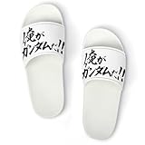 [BAKYAR] 機動戦士ガンダム00 俺がガンダムだ スリッパ 室内履き サンダル 男女兼用 軽量 滑り止め おしゃれ 前開き 洗える 来客用 部屋用 カップル オフィス用 プレゼント 通年適用 42 (260mm)