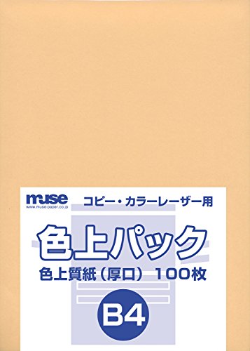 Papier B4 Muse Color Quality Pack Loquat 100 feuilles dessin japon