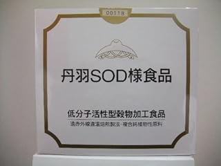 Amazon Co Jp 丹羽免疫研究所 ドラッグストア