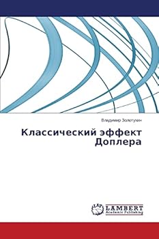 Paperback Klassicheskiy effekt Doplera [Russian] Book