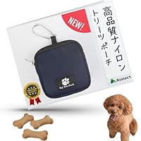 エルメス ポーチ 犬用 トリーツポーチ おやつポーチ ドッグポーチ a HERMES （新品・未使用品）エルメス ドッグ 犬用 トリーツ