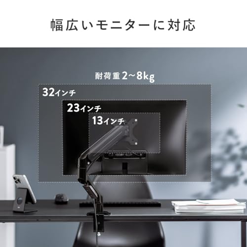 サンワダイレクト モニターアーム 32インチ対応 水平垂直3関節アーム 耐荷重8㎏ クランプ/グロメット対応 高さ/角度調節 回転 ディスプレイ アーム VESA PC モニター 100-LAC006