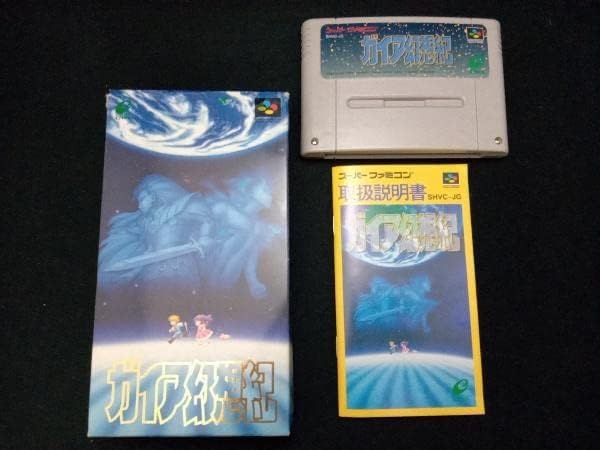 驚きの価格が実現!】 即決 SFC 説明書のみ ガイア幻想紀 同梱可