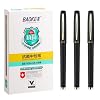 BaoKe Gel Ink Pens Rollerball Pens 0.5mm Medium Line, Box of 12 Pack, PC1828A (Red)