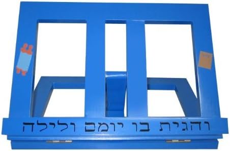 Judaica Maven Tabletop Light Blue Boys Shtender