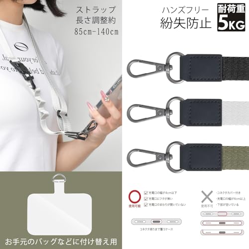 [Warudo] スマホストラップ 斜めがけ 首掛け 肩掛け スマホ ショルダー 磁気バックル 全機種対応 携帯ストラップ 140cm 幅 2cm 太め 長い ナイロン ショルダーベルト 単品 人気 長さ調節可能 スマホショース軽量 サコッシュ用紐 ショルダーストラップ バッグ用 耐久性 ショルダー紐 パスケース 定期入れ 鍵 キーホルダー ネックストラップ 落下防止 忘れ物防止 緑