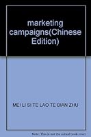 marketing campaigns 7500554338 Book Cover