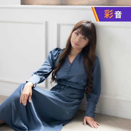 彩音ん家 cover art