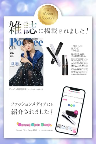 ITAWARI コードレスヘアアイロン の商品画像 7