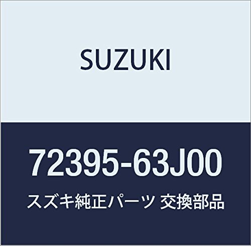 SUZUKI (スズキ) 純正部品 カバー 品番72395-63J00