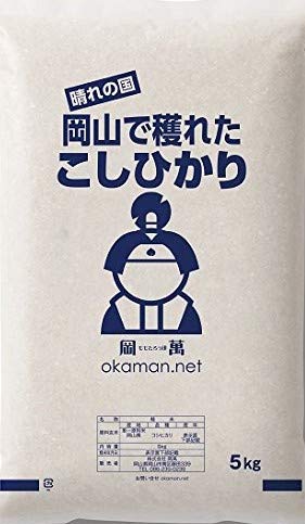 ももたろう印 令和7年産 岡山県産 コシヒカリ 5kg×1袋
