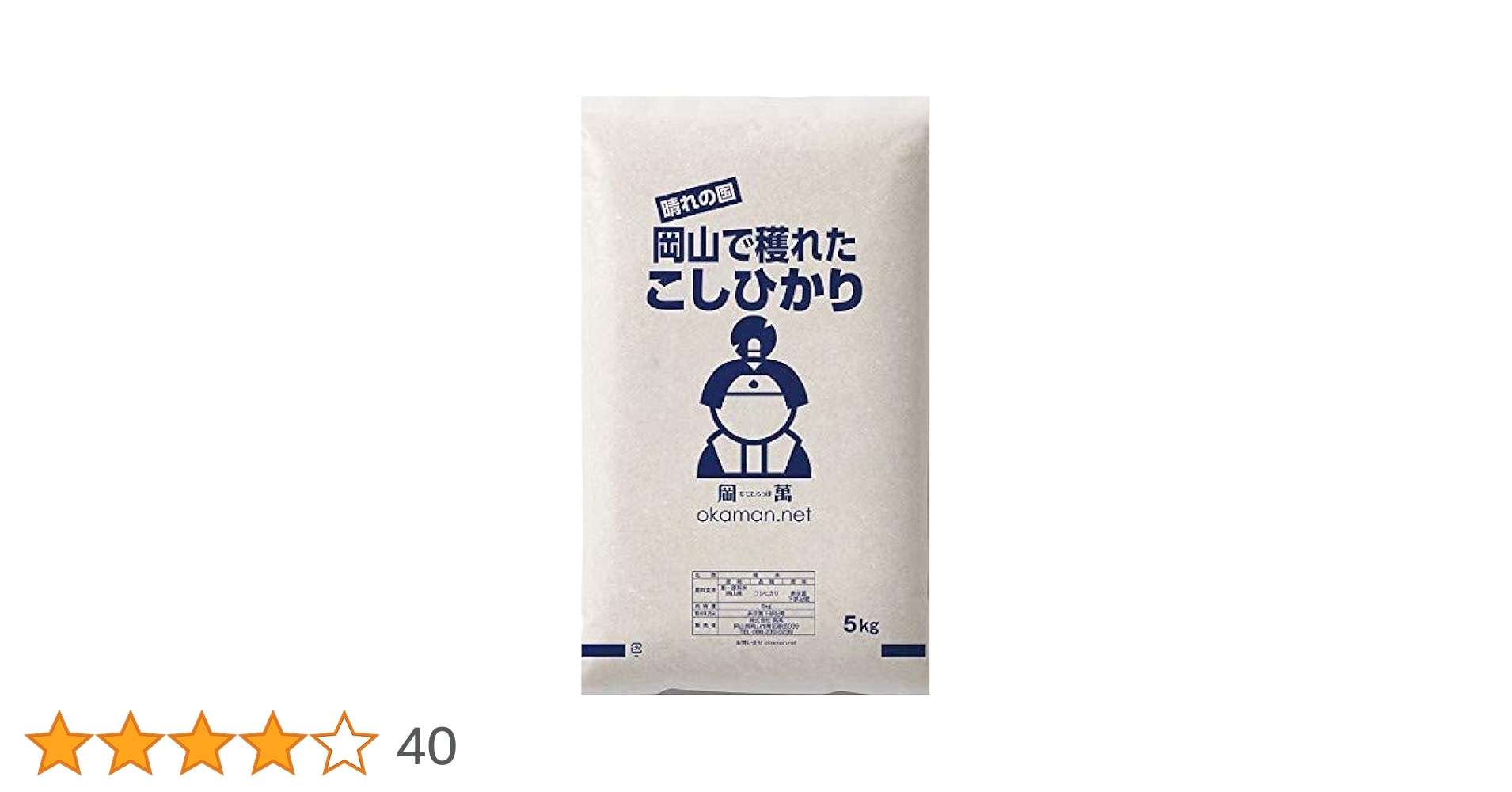 Amazon.co.jp: 米 お米 令和6年産 岡山県産 コシヒカリ 10kg