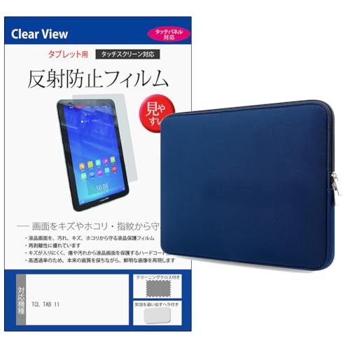 ���f�B�A�J�o�[�}�[�P�b�g TCL TAB 11 10.95�C���` �P�[�X �J�o�[ �C���i�[ �N�b�V�����P�[�X �m�[�g�p�\�R�� �o�b�O PC �^�u���b�g �_�u���t�@�X�i�[ �l�C�r�[ �� �ی�t�B���� �Z�b�g �݊��i