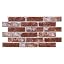‎Large Brick|M