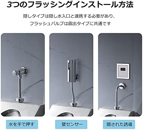 High Efficiency Urinal Wall-Mounted Urinal Toilet Flushes, Home Office Commercial Washout Urinal with Sensor Urinal Flush Valve, Hotel Restaurant bar Smart Flush Urinal