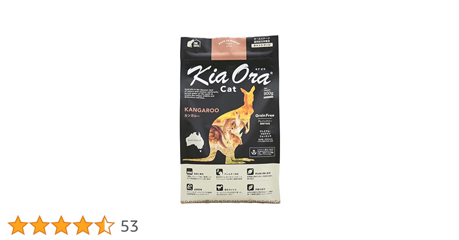 バックトゥベーシックス キアオラ キャットフード カンガルー 2.7キロ Kia Ora バックトゥベーシックス キアオラ キャットフード